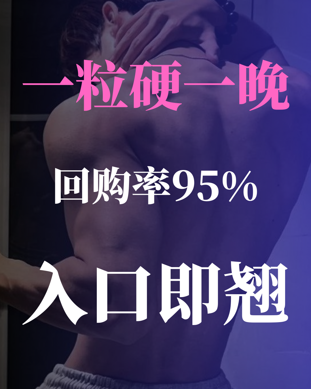 Premium Party Package